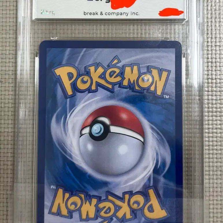 [BUNJANG] Mega Phantom EX SAR BRG9 Graded Card / 메가팬텀ex SAR BRG9 팝니다