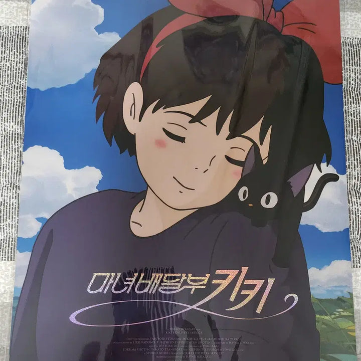 [BUNJANG] Kiki&