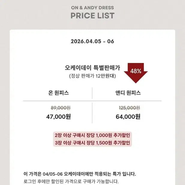 [BUNJANG] 5kplace Andy Dress Black Size 2 / 5kplace 앤디원피스 블랙2사이즈