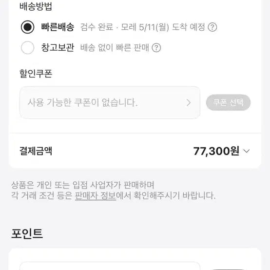 [BUNJANG] Nike ACG Dri-FIT T-Shirt White Size M / 나이키 acg 드라이핏 반팔티 m 새상품 화이트