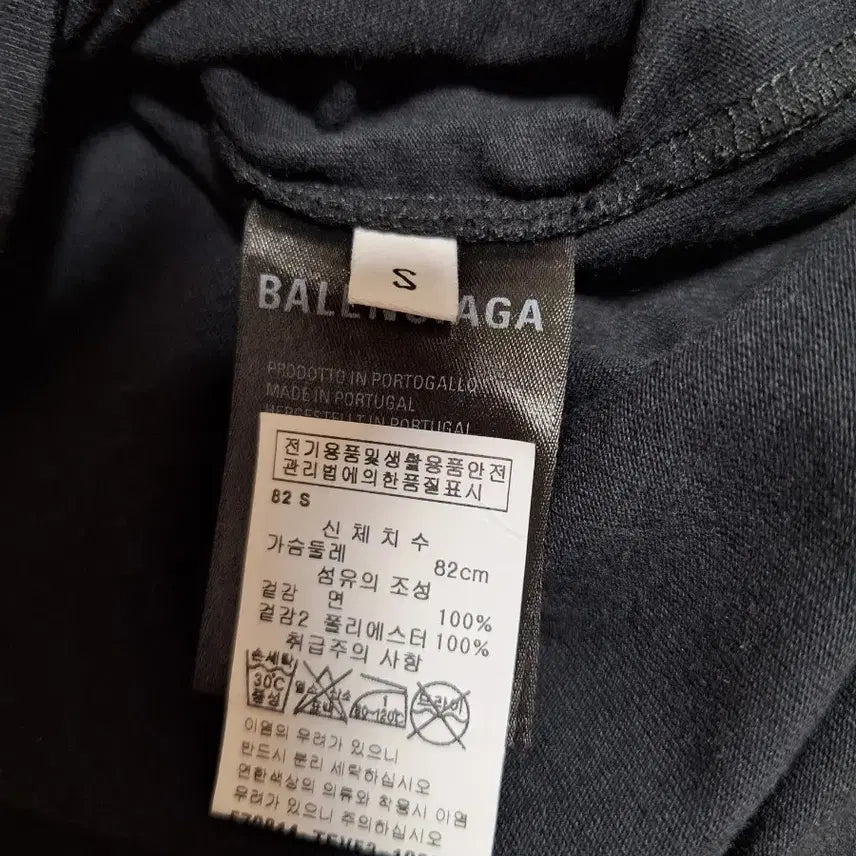[BUNJANG] Balenciaga Laurel Logo Short Sleeve T-Shirt / 발렌시아가 월계수 반팔