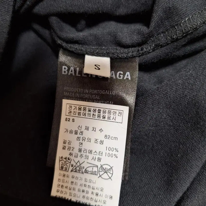 [BUNJANG] Balenciaga Laurel Logo Short Sleeve T-Shirt / 발렌시아가 월계수 반팔