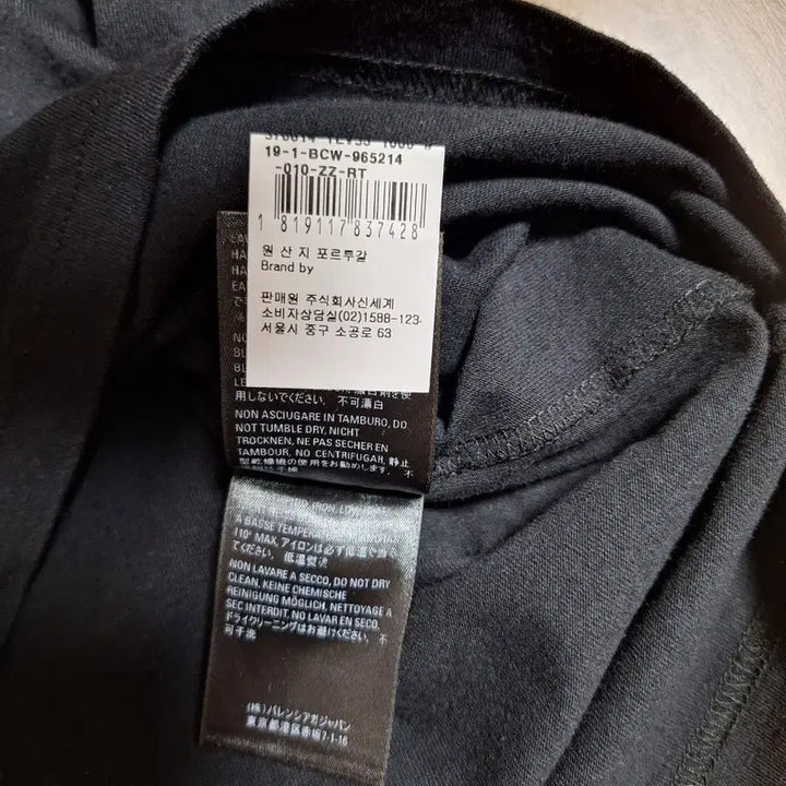 [BUNJANG] Balenciaga Laurel Logo Short Sleeve T-Shirt / 발렌시아가 월계수 반팔