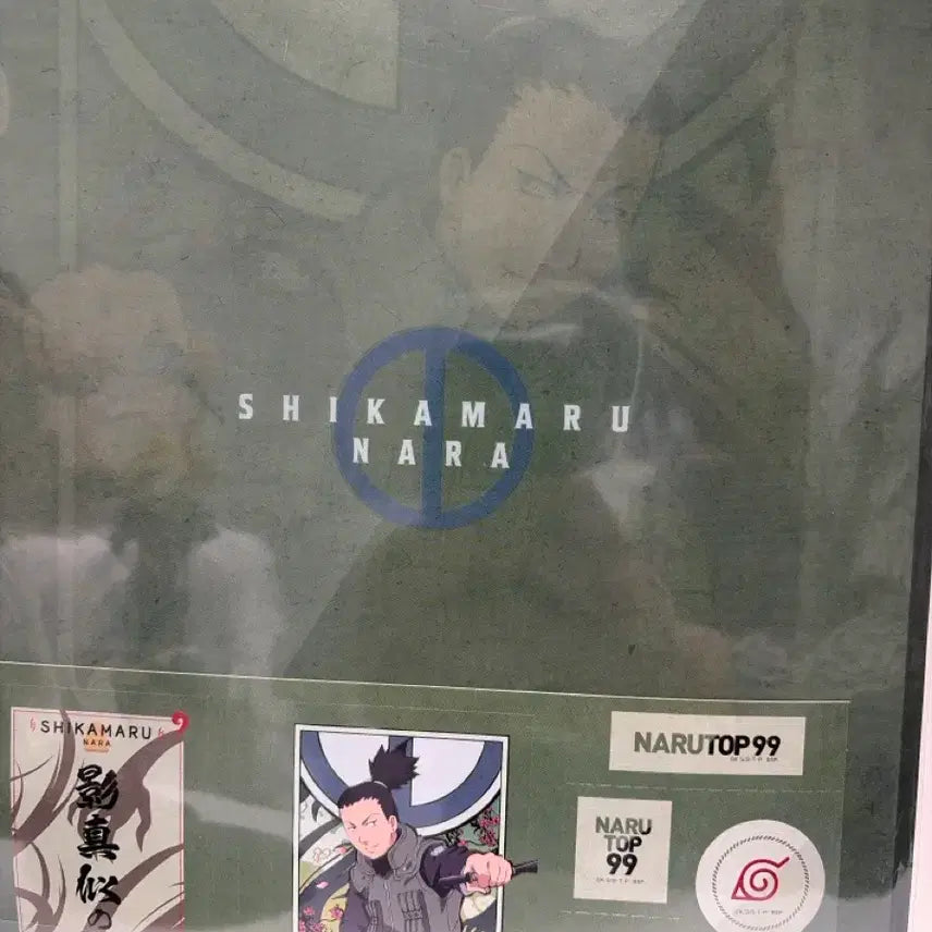 [BUNJANG] Shikamaru F Prize Clear File / 시카마루 f상 클리어파일
