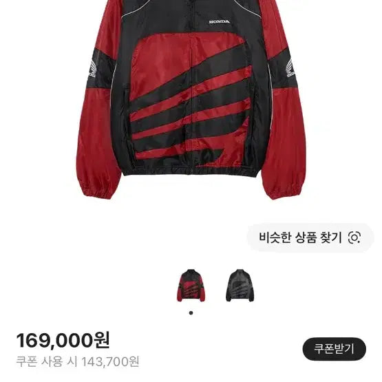 [BUNJANG] Honda Genuine Leather Jacket / 혼다 자켓(정품 새상품)
