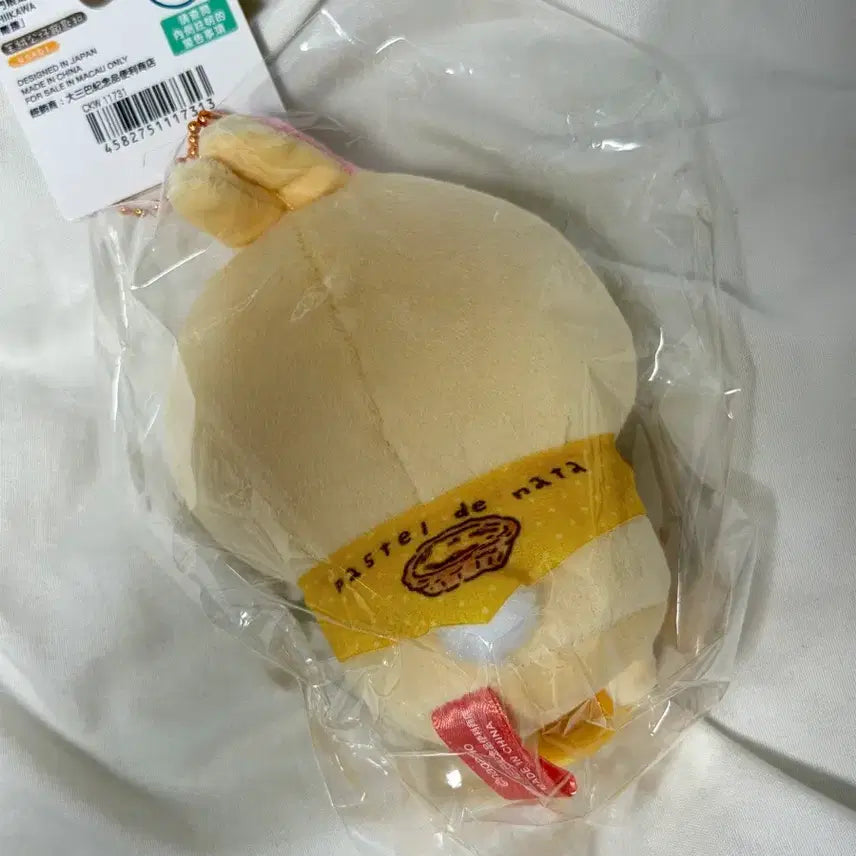 [BUNJANG] Macau Egg Tart Usagi Mascot (Authentic) / 마카오 에그타르트 마스코트 우사기 (정품)