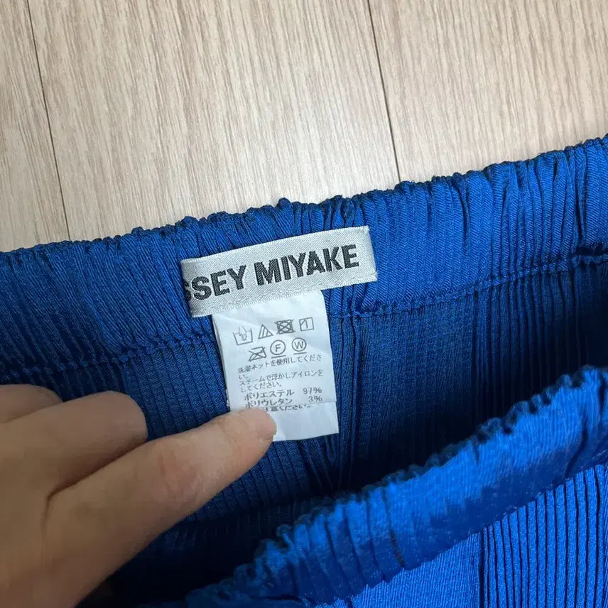 [BUNJANG] Issey Miyake Skirt / 이세이미야케 치마