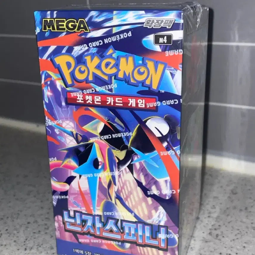 [BUNJANG] Pokemon Ninja Spinner Card Box (Sealed) / 포켓몬카드 닌자 스피너 새박스