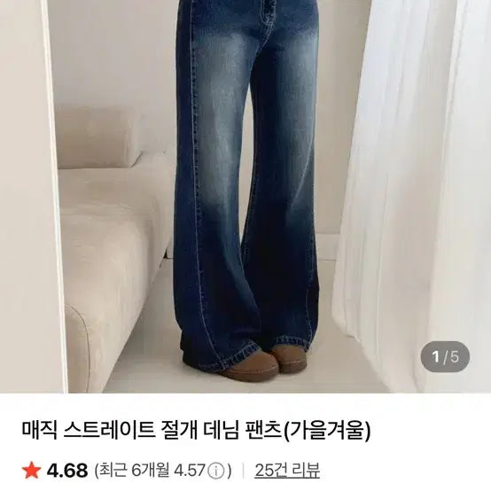 [BUNJANG] SusuHari Cut-Out Wide Denim Pants Dark Blue / 수수하리 절개 와이드 데님 팬츠 S  진청
