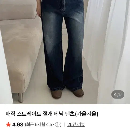 [BUNJANG] SusuHari Cut-Out Wide Denim Pants Dark Blue / 수수하리 절개 와이드 데님 팬츠 S  진청
