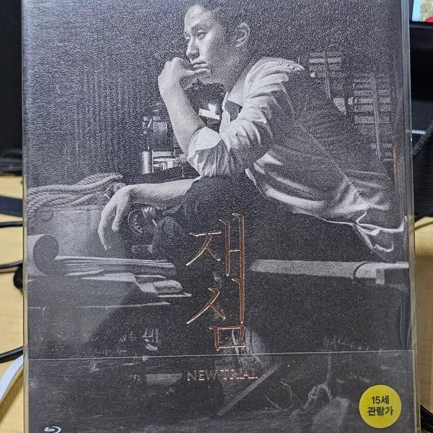 [BUNJANG] Rejudgment Limited Edition Blu-ray (Numbered) / 블루레이) 영화 재심 750 넘버링 한정판 - 풀슬 립AQ