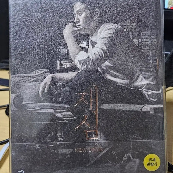 [BUNJANG] Rejudgment Limited Edition Blu-ray (Numbered) / 블루레이) 영화 재심 750 넘버링 한정판 - 풀슬 립AQ