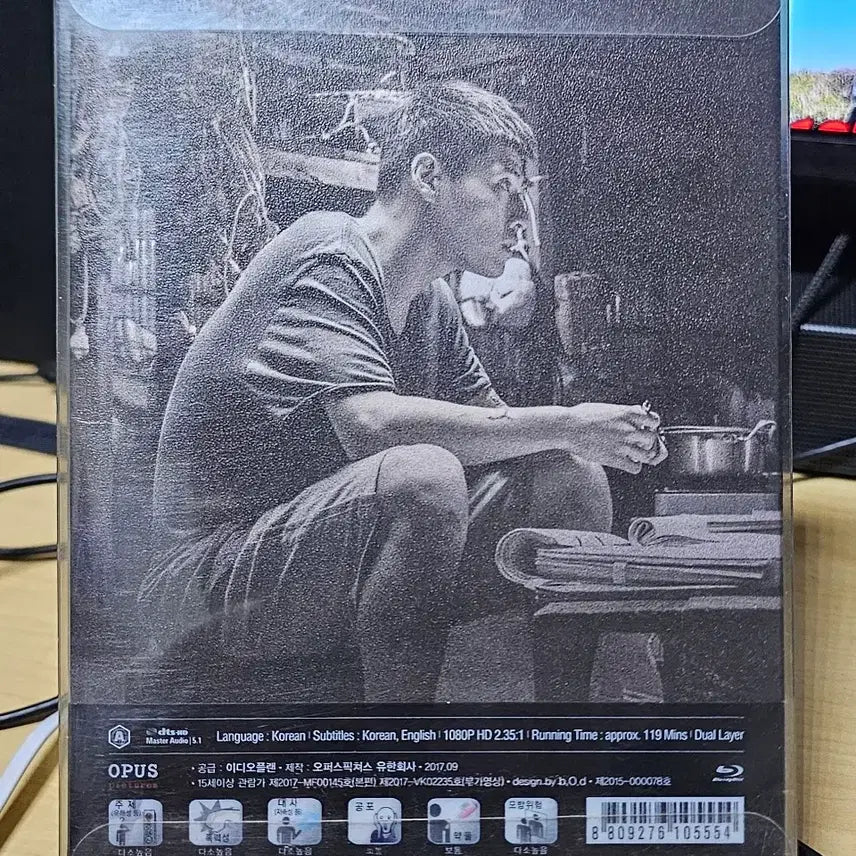 [BUNJANG] Rejudgment Limited Edition Blu-ray (Numbered) / 블루레이) 영화 재심 750 넘버링 한정판 - 풀슬 립AQ