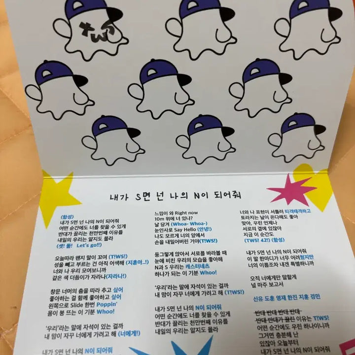 [BUNJANG] TWS Official Broadcast Hot Pack Bundle Set / 투어스 tws 공방판 핫팩
