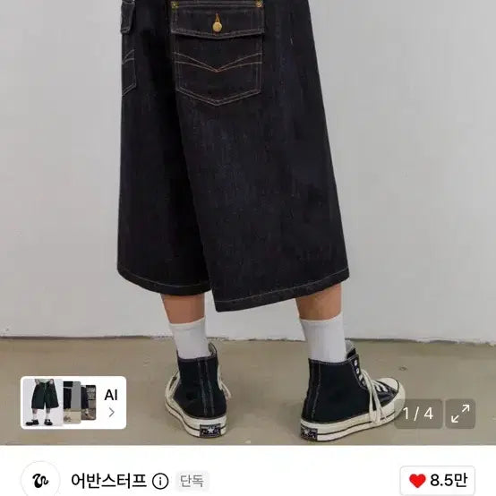 [BUNJANG] Urbanstuff Dark Navy Denim Bermuda Shorts / [M]어반스터프 데님 버뮤다 팬츠 다크네이비