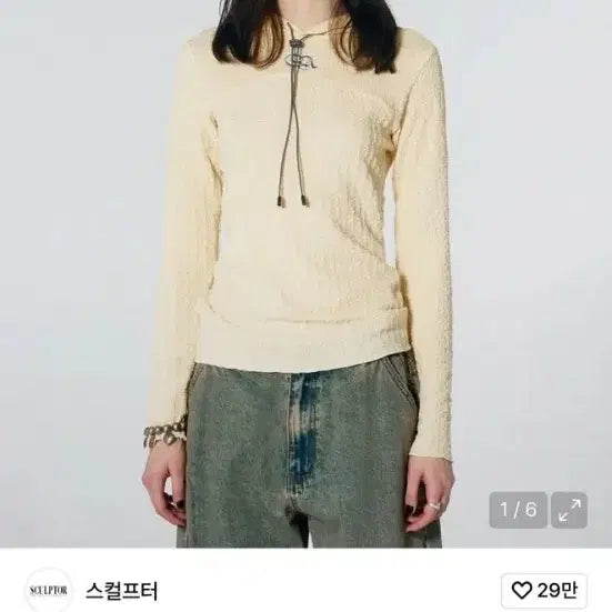 [BUNJANG] Sculptor The String Hoodie / 스컬프터 이 스트링 후드티