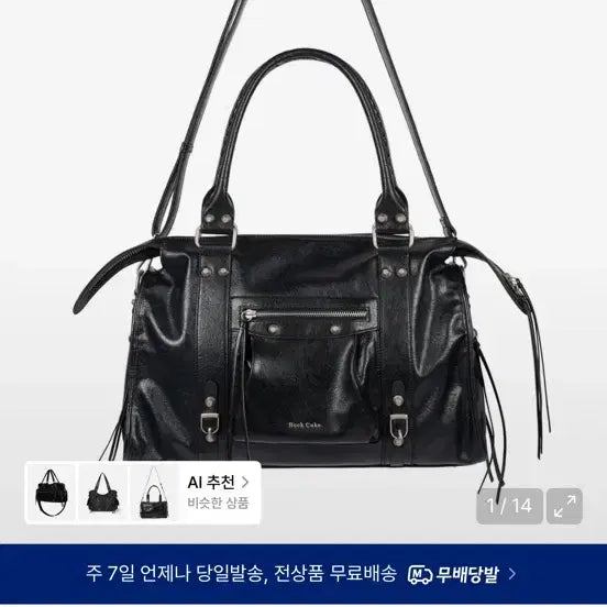 [BUNJANG] RAKKEIK Big Diaz Bag / 락케이크 Big Diaz Bag 가방 (텍ㅇ 새상품/택포)