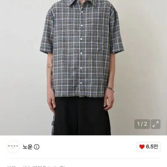 [BUNJANG] Known String Check Shirt Blue Size 1 / 노운 스트링 체크 셔츠 블루 1사이즈