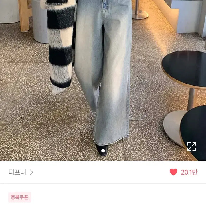 [BUNJANG] Wide Leg Denim Pants / 와이드 데님 팬츠