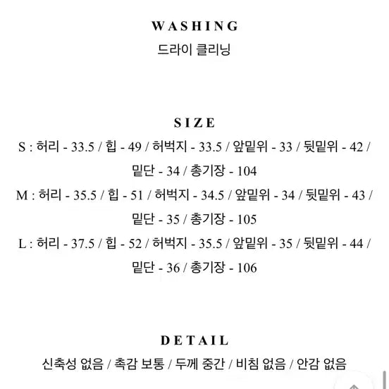 [BUNJANG] Wide Leg Denim Pants / 와이드 데님 팬츠