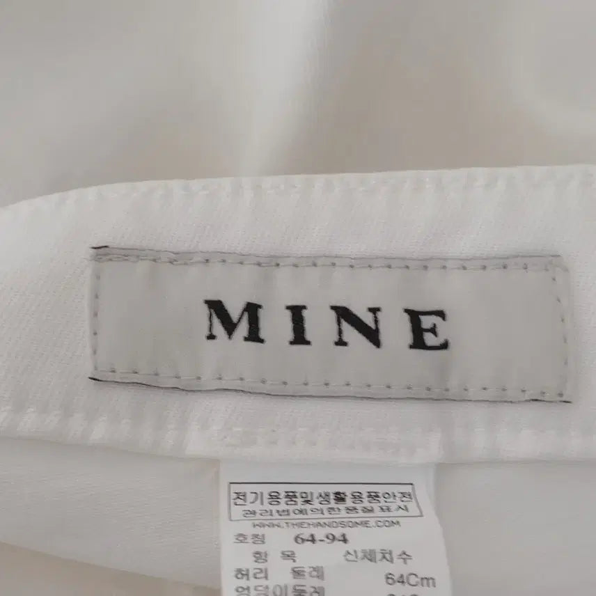 [BUNJANG] MINE White Trousers / 26 마인 MINE 흰색 바지