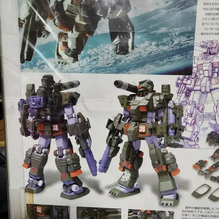 [BUNJANG] Bandai Gundam Fix Full Armor Gundam 