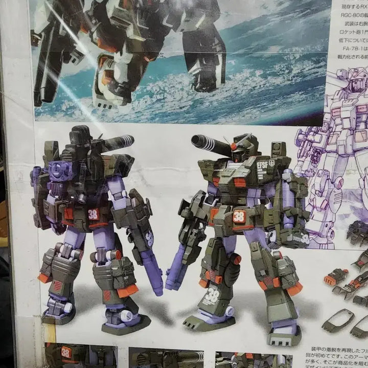 [BUNJANG] Bandai Gundam Fix Full Armor Gundam 