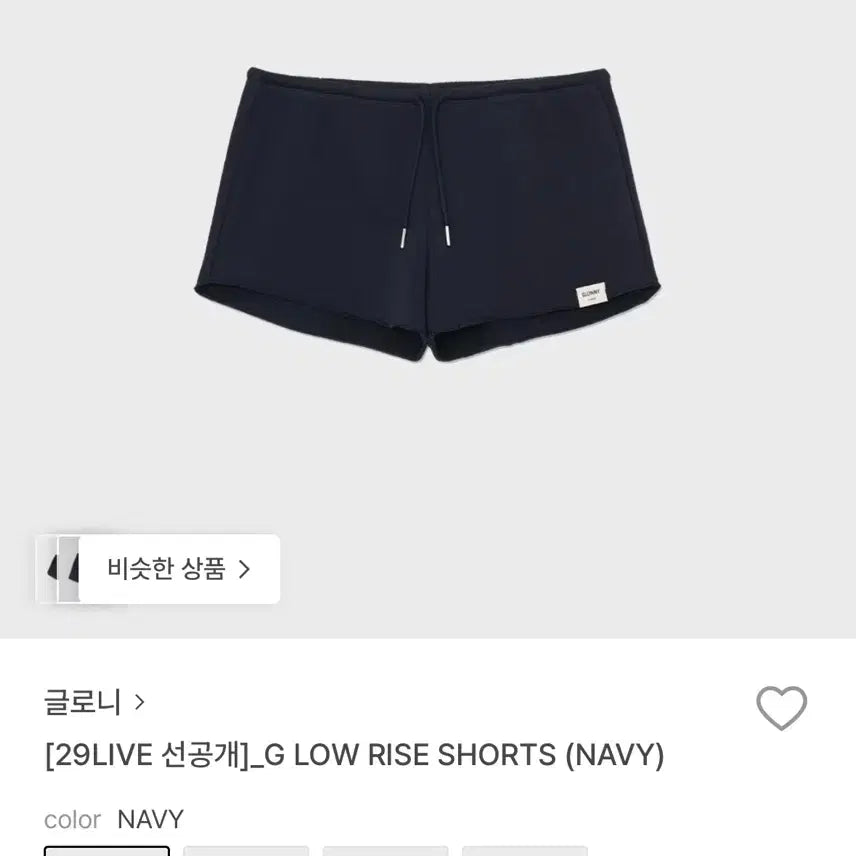 [BUNJANG] Glowny Shorts / 글로니 반바지