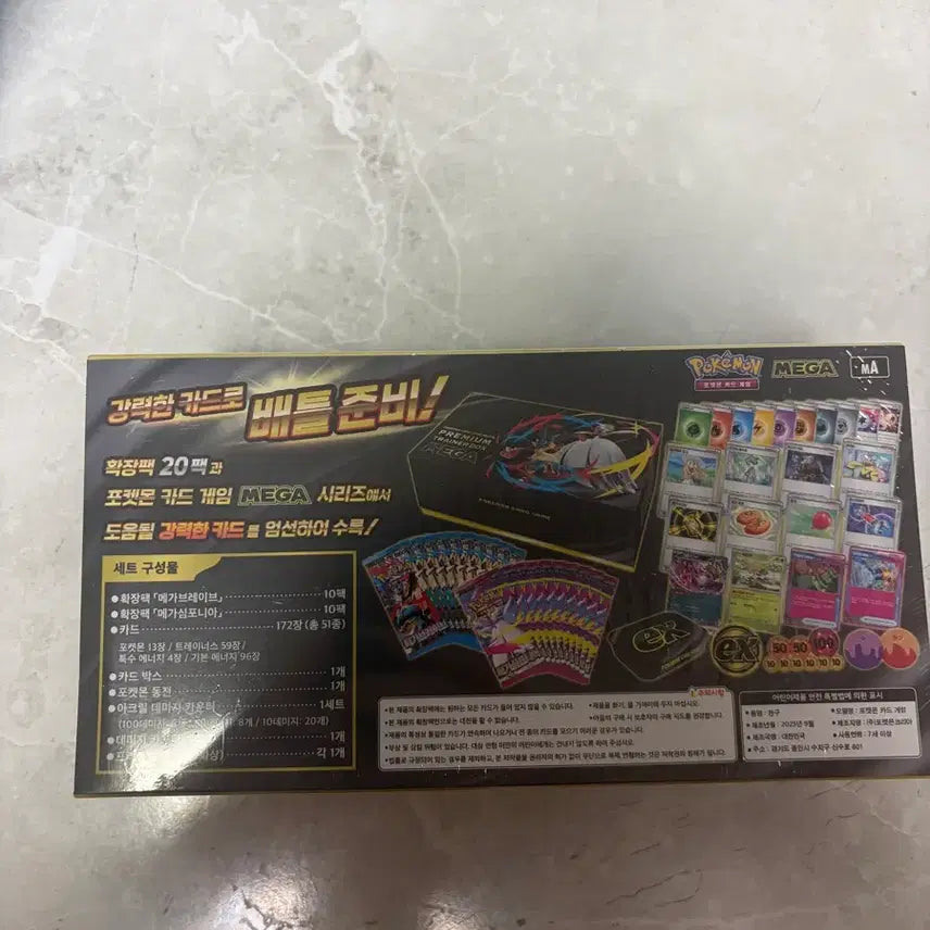 [SOLD OUT] 포켓몬카드 박스 팝니당