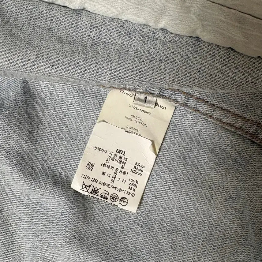 [BUNJANG] TheOpen Product Washed Denim Jacket Size 1 / 더오픈프로덕트 워싱 데님자켓 1