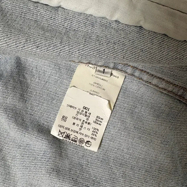 [BUNJANG] TheOpen Product Washed Denim Jacket Size 1 / 더오픈프로덕트 워싱 데님자켓 1