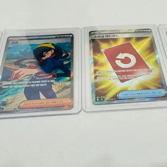 [BUNJANG] Pokemon Card Album with Assorted Cards / 포켓몬카드 엘범 판매 및 교환 (글필독)