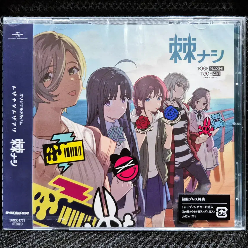 [BUNJANG] Bocchi the Rock! Trading Card Included CD (Sealed) / 토게나시 토게아리 토게나시 (걸즈 밴드 크라이) CD 미개봉(카드 봉입)