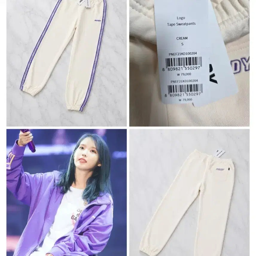 [BUNJANG] NERDY Logo Tape Sweatpants Cream S / (정품/새상품) 널디 NERDY 로고 테이프 스웨트팬츠 크림 S
