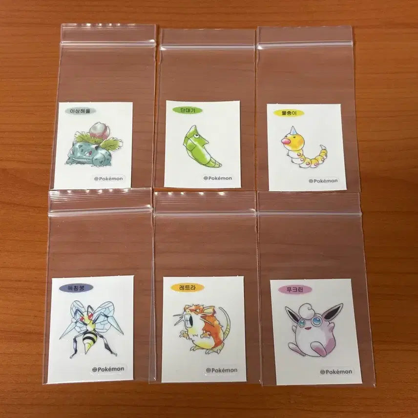 [SOLD OUT] 포켓몬스터 30주년 관동지방 포켓몬 띠부씰 거래용
