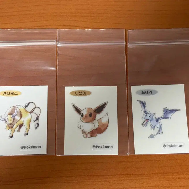 [SOLD OUT] 포켓몬스터 30주년 관동지방 포켓몬 띠부씰 거래용