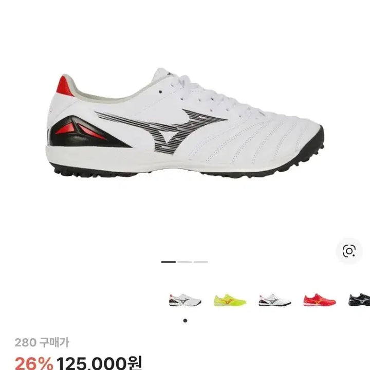 [BUNJANG] Mizuno Morelia Neo IV 280mm Futsal Shoes / 미즈노 모렐리아 네오 IV 280mm 풋살화