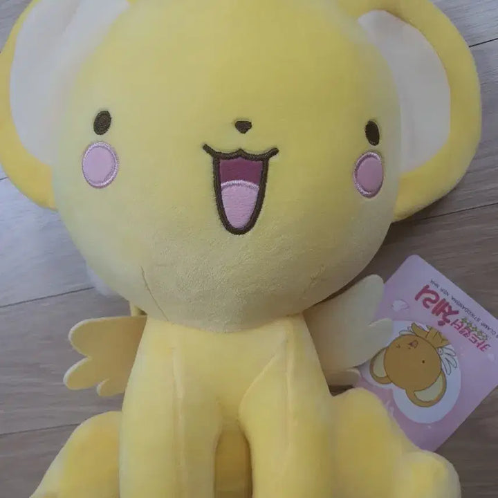 [BUNJANG] Cardcaptor Sakura Keroberos Plush 27cm / 카드캡터 체리 케르베로스 인형 27cm