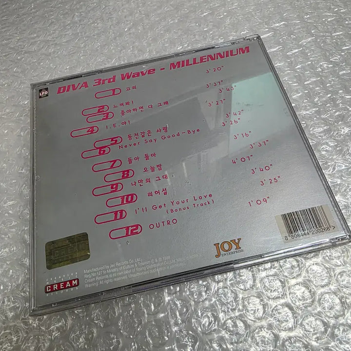 [BUNJANG] Diva 3rd Album Millennium / 디바 Diva 3집 Millennium