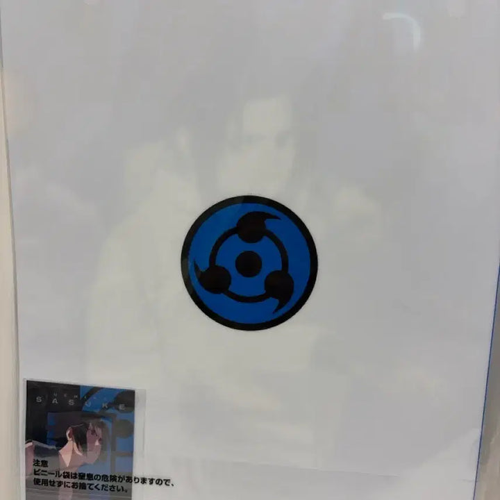 [SOLD OUT] 반다이 나루토 사스케 클리어파일 &amp; 스티커