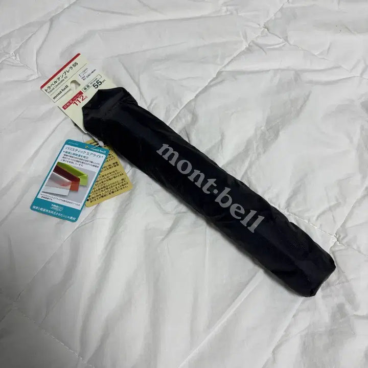 [BUNJANG] Montbell Lightweight Travel Umbrella 55 / 몽벨 트레블 경량 우산 55