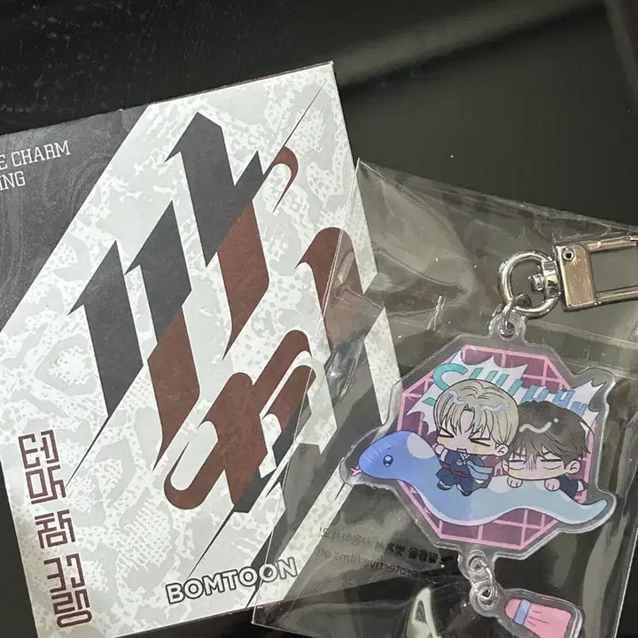 [BUNJANG] Sa Hwa Blooming Pond Keyring (Sealed) / [미개봉]사화 꽃이 지는 연못 키링 4000원 판매합니다!