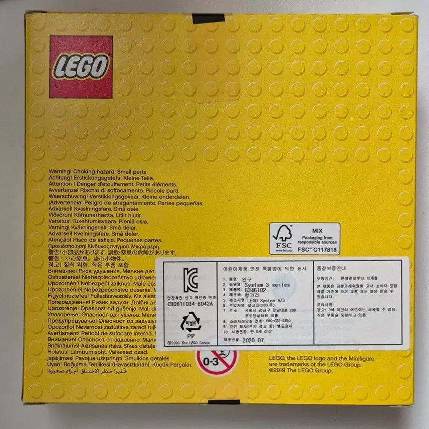 [BUNJANG] LEGO 2x4 Teal Brick 6346102 Sealed / 레고 틸 브릭 6346102 미개봉 새상품