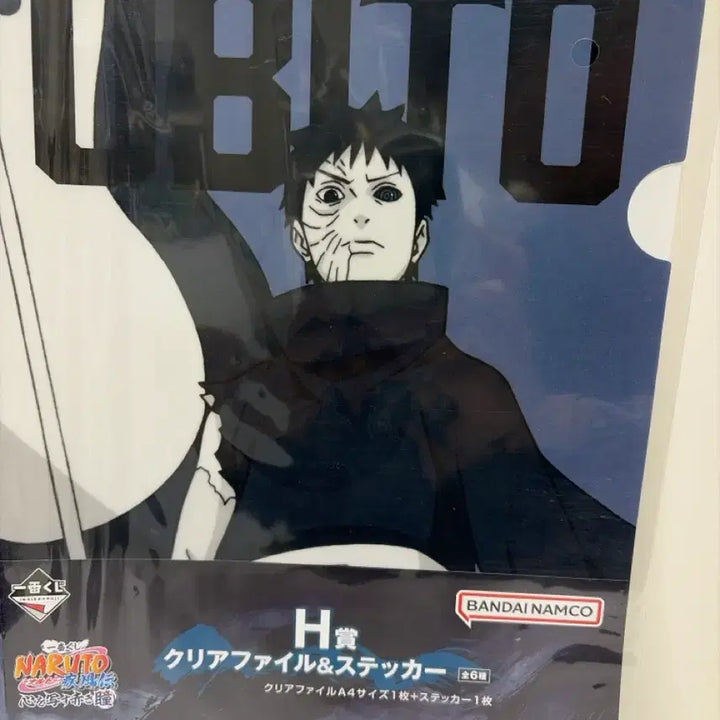 [BUNJANG] Naruto Uchiha Obito Clear File &amp; Sticker Set / 나루토 우치하 오비토 클리어파일 + 스티커