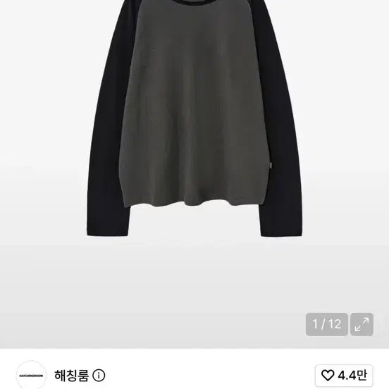 [BUNJANG] Hatching Room Raglan Long Sleeve T-Shirt (Black/Charcoal) / [3] 해칭룸 블랙/차콜 래글런 긴팔 티셔츠