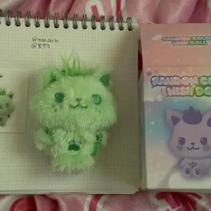 [BUNJANG] NCT WISH Sion Doll Green + Sticker Set / 위시돌 컬러 시오닝  엔시티위시 시온 인형 그린 + 스티커 세트