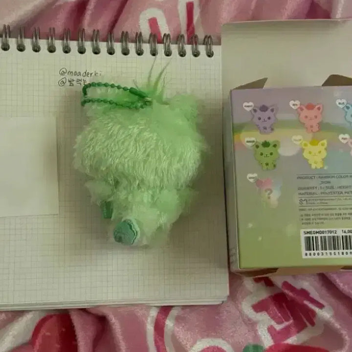 [BUNJANG] NCT WISH Sion Doll Green + Sticker Set / 위시돌 컬러 시오닝  엔시티위시 시온 인형 그린 + 스티커 세트