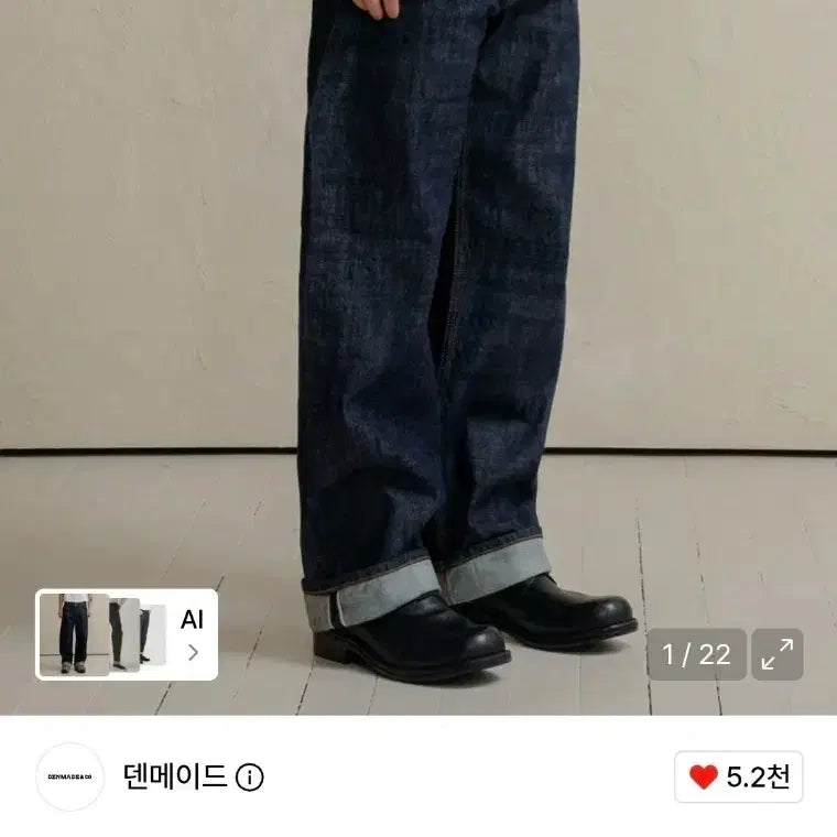 [BUNJANG] Denmade DEN0861 Selvage Wide Denim Pants XL / 덴메이드 DEN0861 셀비지 와이드 데님 XL