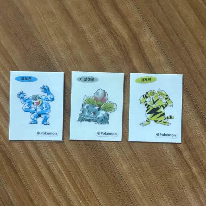 [BUNJANG] Pokemon 30th Anniversary Bundle Set - Machamp / Venusaur / Electrode / (일괄판매) 포켓몬 30주년 괴력몬/이상해풀/에레브