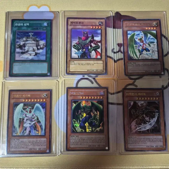 [BUNJANG] Yu-Gi-Oh! Zerato Series Bundle Set / 유희왕 제라토 시리즈 일괄 판매합니다.